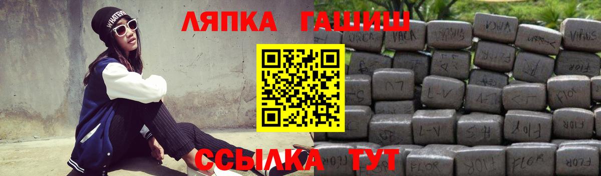 Благовещенск  Гашиш  Вход с VPN  наркошоп  ГАШ Ice-O-Lator 