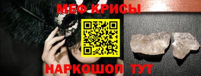 МДМА Будённовск
