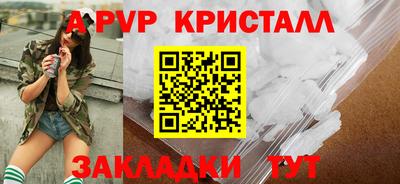 альфа пвп VHQ Бугуруслан