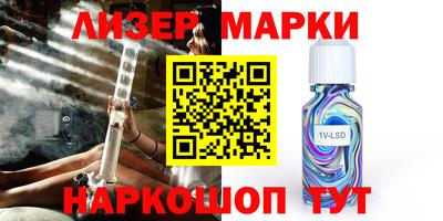 альфа пвп VHQ Бугуруслан