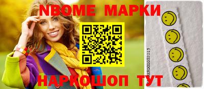 МДМА Будённовск