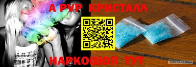 альфа пвп VHQ Бугуруслан