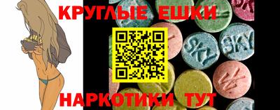 МДМА Будённовск