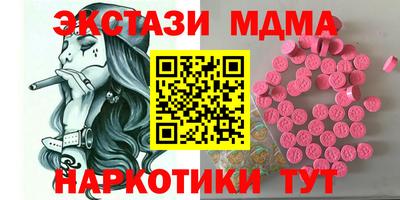 mdma Бузулук