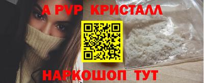 МДМА Будённовск