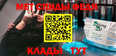альфа пвп VHQ Бугуруслан