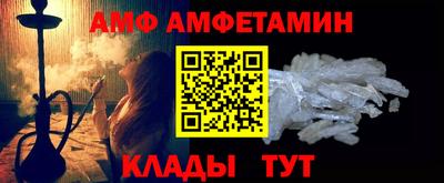 альфа пвп VHQ Бугуруслан