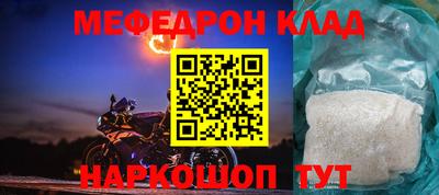 альфа пвп VHQ Бугуруслан