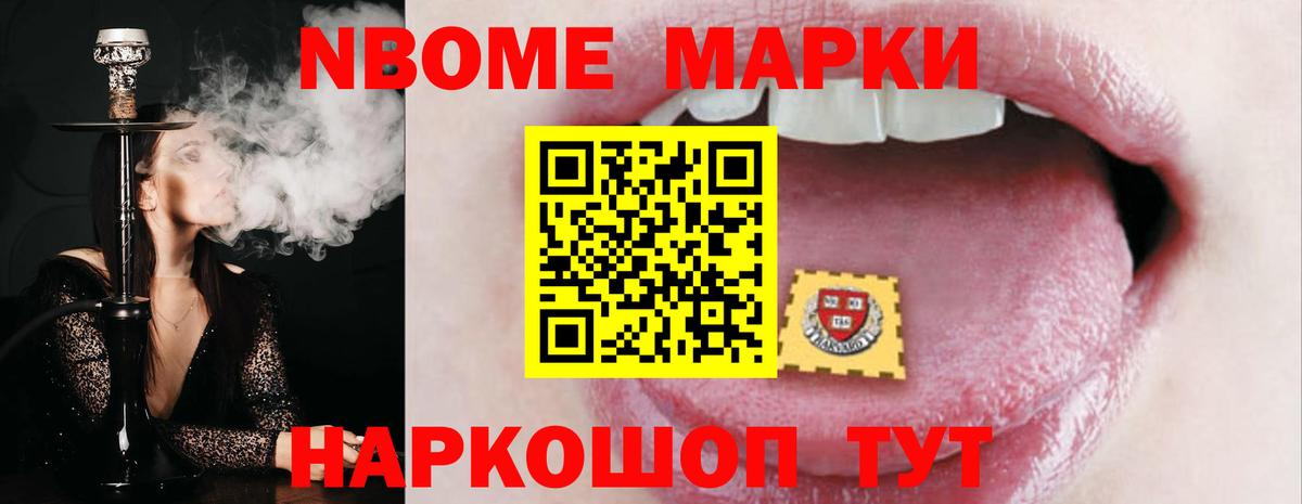 Благовещенск  ЛСД экстази ecstasy  Вход с VPN 