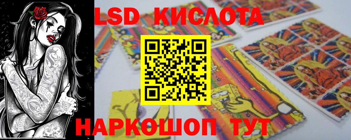 Марки NBOMe 1500мкг Благовещенск