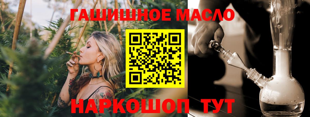 Дистиллят ТГК Wax Благовещенск
